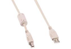 Abus USB-Programmierkabel 